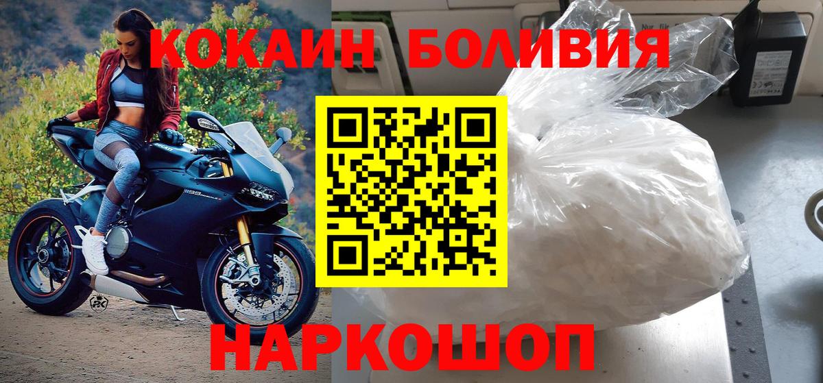 Кокаин Перу Александров