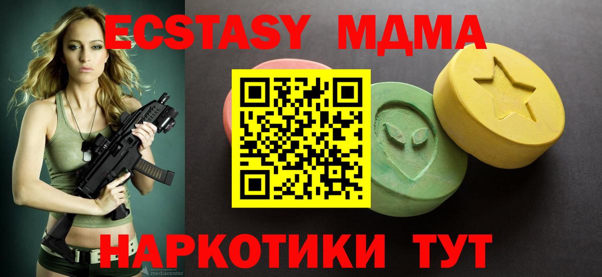 Александров  гидра ТОР  Ecstasy XTC  Вход с VPN  ЭКСТАЗИ mix  Ecstasy 