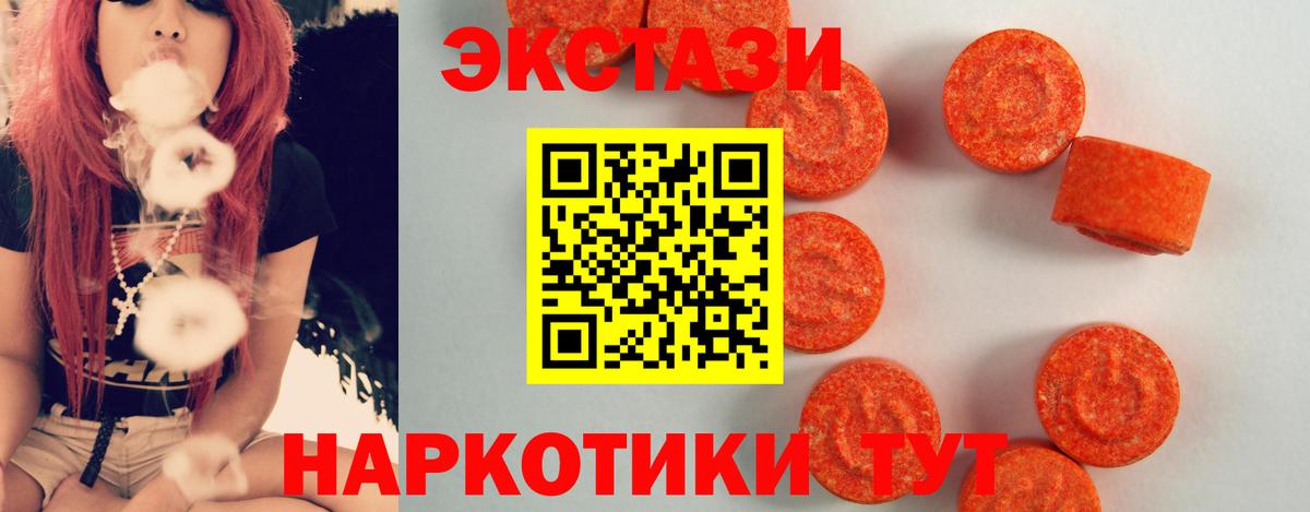 Экстази Punisher Александров