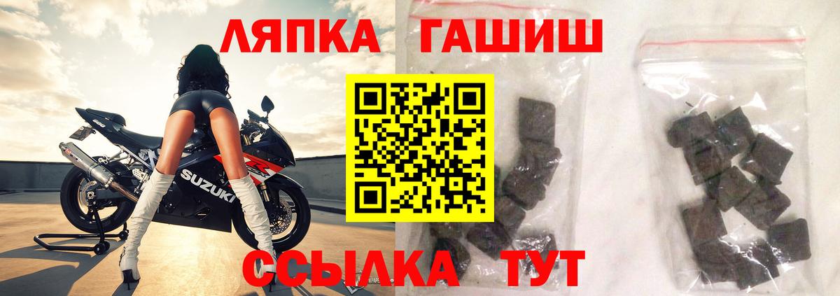 Александров  Гашиш хэш  Вход с VPN  ГАШИШ гашик 