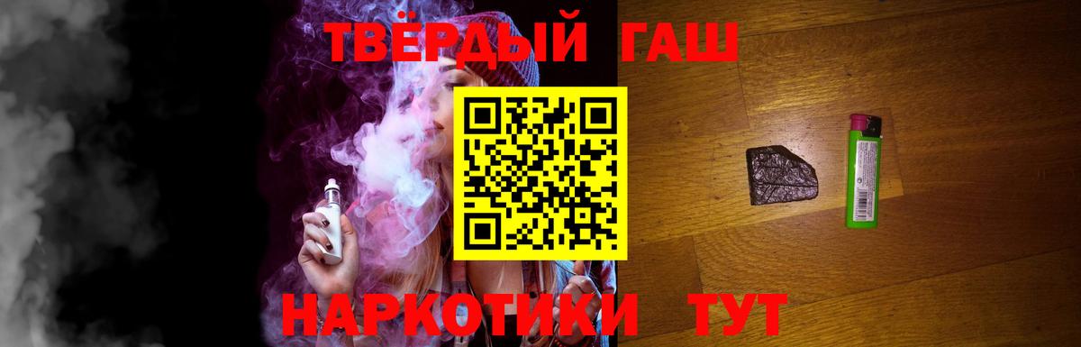 ГАШИШ AMNESIA HAZE Александров