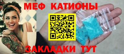бутират Чебаркуль