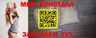 бутик Чапаевск