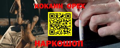 бутират Чебаркуль