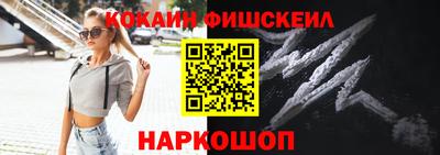 бутират Чебаркуль
