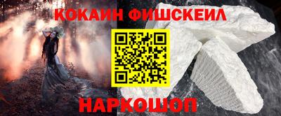 бутират Чебаркуль