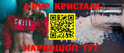 бутират Чебаркуль