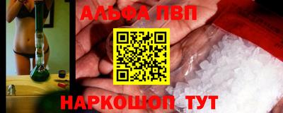 бутик Чапаевск