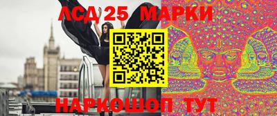 бутират Чебаркуль