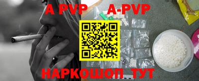бутират Чебаркуль