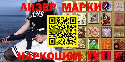 альфа пвп VHQ Чебоксары