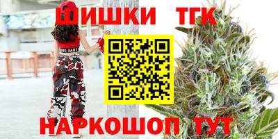 бутират Чебаркуль