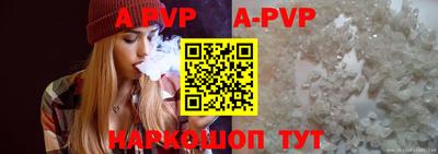 альфа пвп VHQ Чебоксары