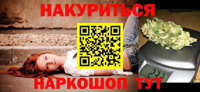 бутик Чапаевск