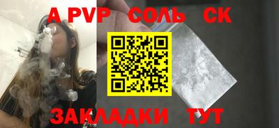 альфа пвп VHQ Чебоксары