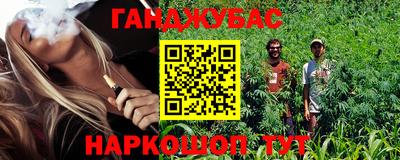 бутират Чебаркуль