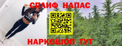 альфа пвп VHQ Чебоксары