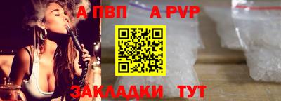 бутик Чапаевск