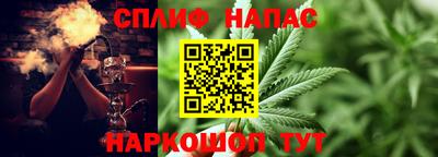 бутик Чапаевск