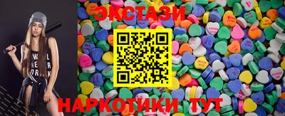 бутират Чебаркуль