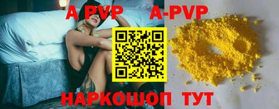 бутират Чебаркуль