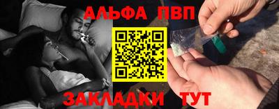 бутират Чебаркуль