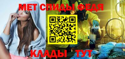 альфа пвп VHQ Чебоксары