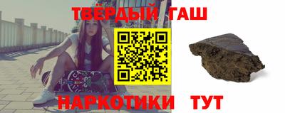 бутик Чапаевск