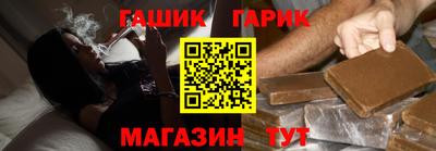 бутик Чапаевск