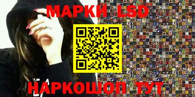 бутик Чапаевск