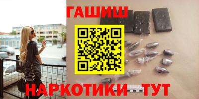бутират Чебаркуль