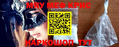 бутик Чапаевск