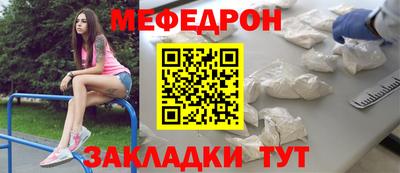 альфа пвп VHQ Чебоксары