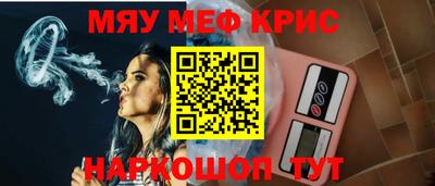 бутик Чапаевск
