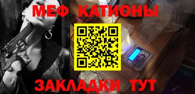 бутират Чебаркуль