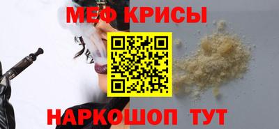 бутират Чебаркуль