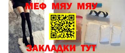 бутик Чапаевск