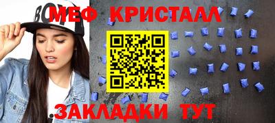 бутират Чебаркуль