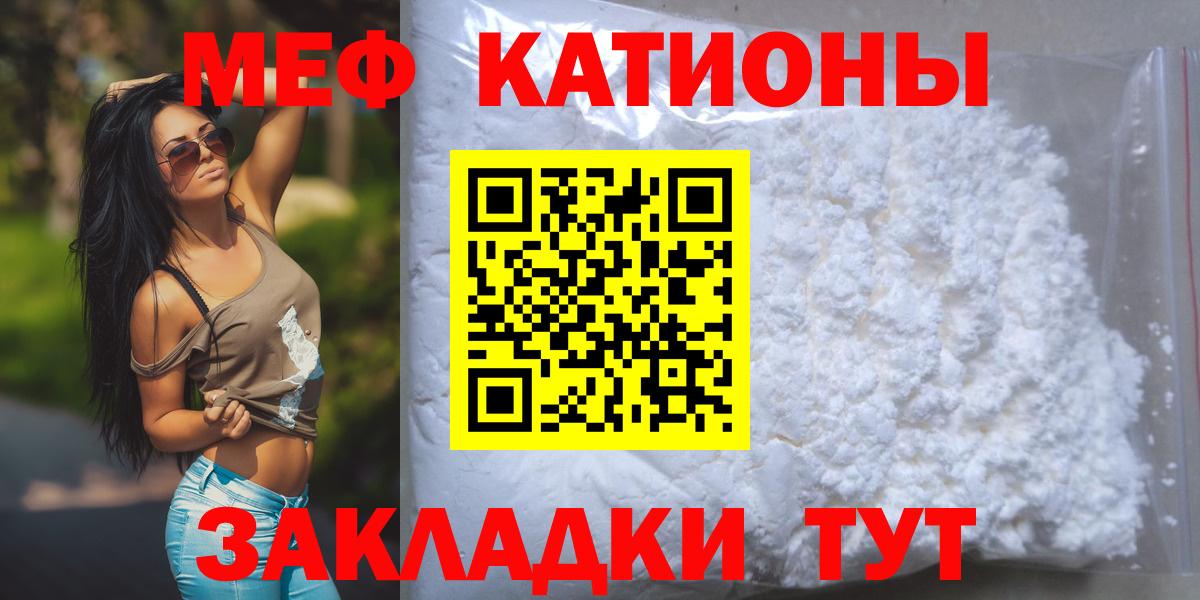 МЕФ  Александров