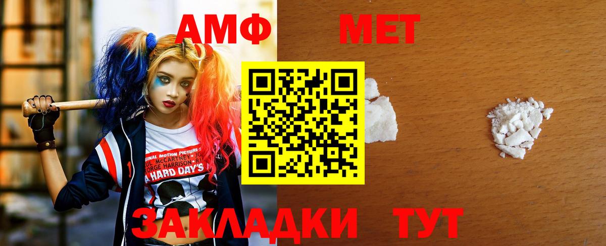 Александров  МЕТАМФЕТАМИН кристалл  Вход с VPN  МЕТАМФЕТАМИН кристалл 