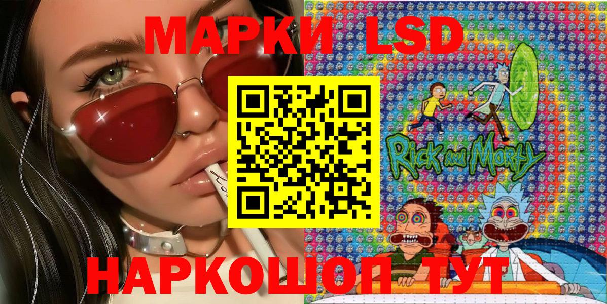 Наркотические марки 1,8мг Александров