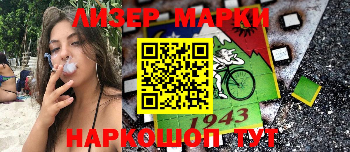 Марки NBOMe 1,5мг  Вход с VPN  Марки N-bome  Марки NBOMe 1,5мг  Александров 