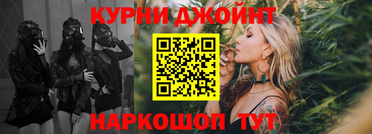 Канабис тримм  Каннабис OG Kush  Александров  Каннабис марихуана  Бошки марихуана тримм  Вход с VPN 